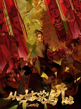 日韩黄色片免费在线观看海报剧照