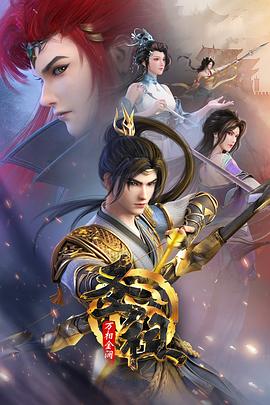 久久精品伦理片海报剧照