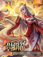 完整版高清无删减全集手机免费海报剧照