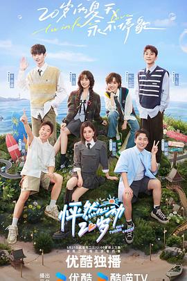 欧美另类性图海报剧照