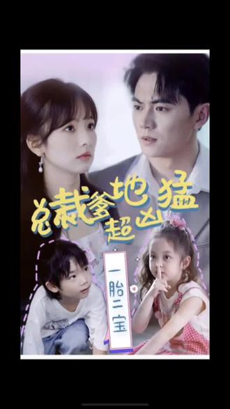 干爹微高清版海报剧照