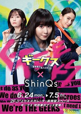 回春店按摩海报剧照