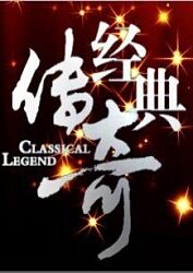 亚洲激情综合无码一区海报剧照