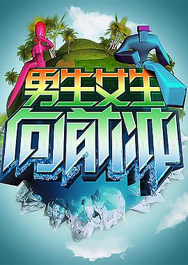 丝袜的他海报剧照