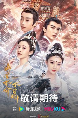 血溅红灯热海报剧照