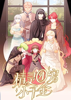 朝鲜名妓中文海报剧照